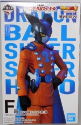 Bandai Spirits Ichiban Kuji Dragon Ball Super Hero F-Prize Gamma No. 2 Figure MASTERLISE imagen 1
