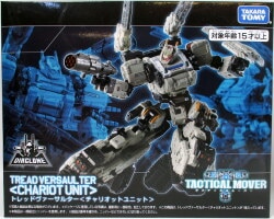 Takara Tomy Tactical Mover Tread Versalter <chariot unit=""> </chariot> 圖片 1