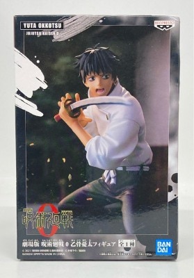 Bandai Spirits Figure Jujutsu Kaisen 0 Yuta Yuuta Okkotsu