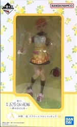 Bandai Spirits Ichiban Kuji Movie The Quintessential Quintuplets Dream Moment A-Prize Nakano Ichika Flower Apron Figure