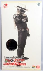 MediCom Toy PBM! Kamen Rider W Skull