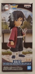 Bandai Spirits World Collectable Figure vol.5 Giyuu Tomioka