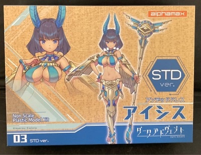 Alphamax Undeaddress Isis STD Ver. 이미지 1
