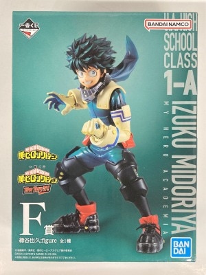 Bandai Spirits Ichiban Kuji My Hero Academia The Top 5! F Prize Izuku Midoriya figure