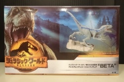SEGA Premium Situation Jurassic World/The New Ruler BETA รูปภาพ 1