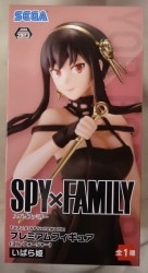 Sega Premium Figure SPY×FAMILY Thorn Princess 图片 1