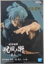 Bandai Spirits Exorcism Jutsu Jujutsu Kaisen Masato รูปภาพ 1