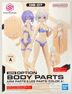 Bandai 30 MINUTES SISTERS Optional body Parts Arm Parts and Leg Parts [Color A] 07