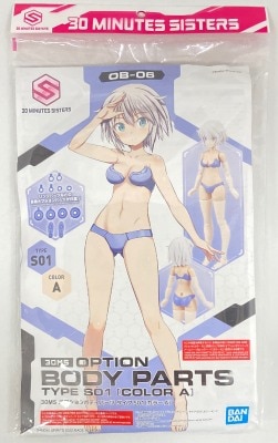 Bandai 30 MINUTES SISTERS optional body parts type S01 [color A] 06 รูปภาพ 1