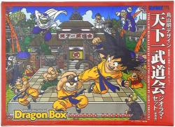 Pony Canyon Dragon Ball DVD Bonus Item: World Martial Arts Tournament (Tenkaichi Budokai) Diorama Set 圖片 1