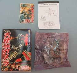 Furuta Tokusatsu Series Figure 2 Gamera vs. Gaos/3A 3A 画像 1