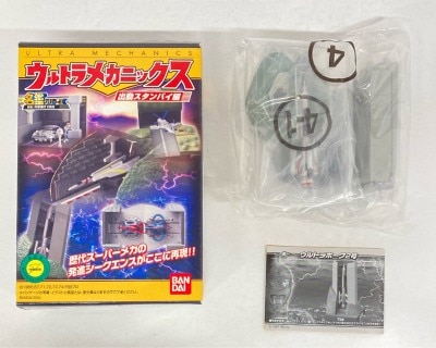 Bandai Dispatch Standby Edition/Ultra Mechanics Ultra Hawk No. 2 set
