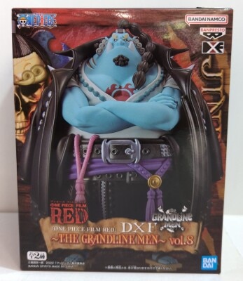 Bandai Spirits DXF THE GRANDLINE MEN vol.8 Jinbei Bild 1