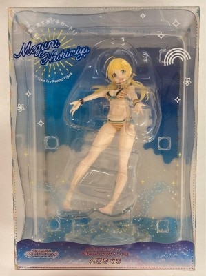 Ricorne [Pizzicato in Love in Summer!] Meguru Hachimiya Bild 1