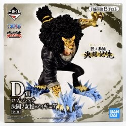 Bandai Spirits 이치반 쿠지 원피스 타쿠미 노 케이후 듀얼 메모리즈 D상 롭 루치 듀얼 메모리즈 피규어 이미지 1