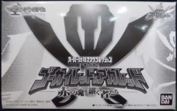 Bandai Masucole Premium Super Sentai Mask Collection Kaizoku Sentai Gokaiger Gokai Red and Aka Red Those who inherit the red soul