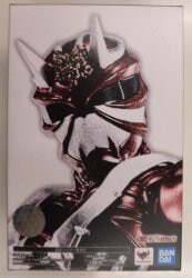Bandai Spirits SHFiguarts (Shinkocchou Seihou) Kamen Rider Hibiki Kurenai image 1