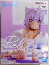 Bandai Spirits #hololive IF Relax time Nekomata Okayu image 1
