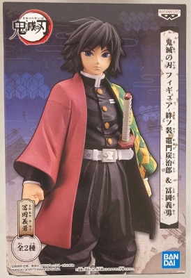 Bandai Spirits Figures Kizuna no Sou Tanjiro Kamado and Giyuu Tomioka Giyuu Tomioka