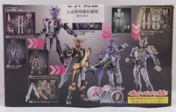Bandai Sodo RIDE7 Kamen Rider Zi-O complete set gambar 1
