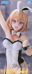 Sega Premium Figure Umino Yuki