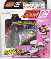 Bandai FFR Final form Ride serie Hibikiongekiko 9 画像 1