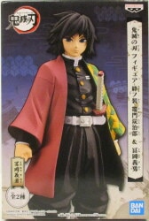 Bandai Spirits Figures Kizuna no Sou Tanjiro Kamado and Giyuu Tomioka Giyuu Tomioka