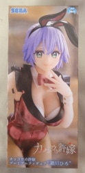 Sega Premium Figure Cuckoo's Fiancee Hiro Segawa gambar 1