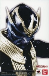 Bandai SH Figuarts Shinkocchou Kamen Rider Ibuki