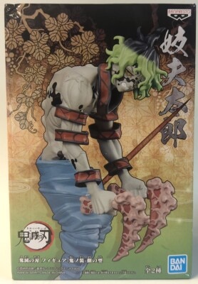 Bandai Spirits Figure -Oni no Sou- Sabaki no Kata Giotaro