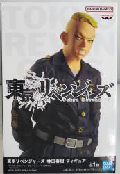 Bandai Spirits Figure Tokyo Revengers Haruki Hayashida 2608912