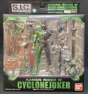 Bandai SIC Kamen Rider W Kamen Rider W Cyclone Joker 57 gambar 1