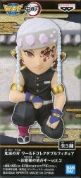 BANDAI SPIRITS WCF Demon Slayer: Kimetsu no Yaiba Vol.2 In front of the master Tengen Uzui