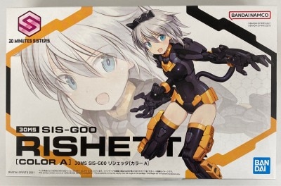 Bandai Spirits 30 MINUTES SISTERS SIS-G00 Richetta [Color A] Banspi