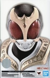 Bandai Spirits SHFiguarts / Shinkocchou Seihou Kamen Rider Kuuga Growing Form