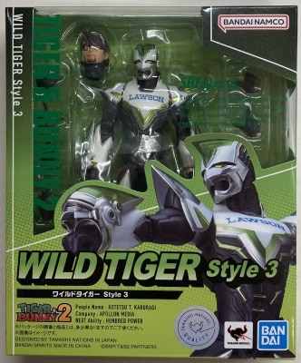 Bandai SH Figuarts - Tiger and Bunny 2 Wild Tiger Style 3 รูปภาพ 1