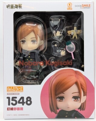 Good Smile Company - Nendoroid Nobara Kugisaki 1548 gambar 1