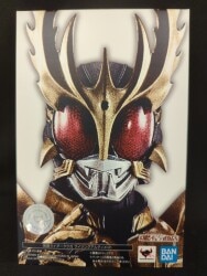 Bandai SHFiguarts / Shinkocchou Seihou Kamen Rider Decade Kamen Rider Kuuga Rising Ultimate Shinkocchou image 1