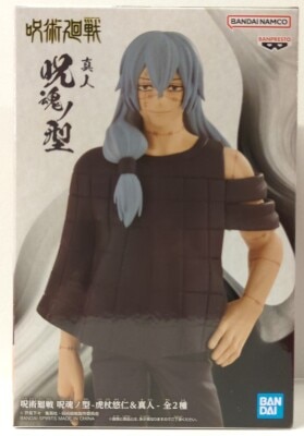 Bandai Spirits Jujutsu Kaisen Cursed Soul Type Itadori Yuji& Masato Masato image 1