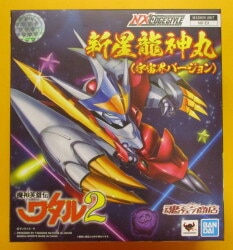 Bandai Spirits Mashin Hero Wataru 2 NXEDGE STYLE New Ryujinmaru Space World version