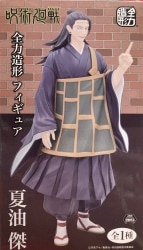 System Service Full Power Modeling Suguru Getou รูปภาพ 1