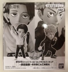 Bandai Spirits Weekly Shonen Jump WCF Itadori Yuji& Yuta Okkotsu