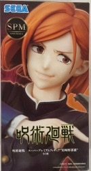 Sega super premium figure Nobara Kugisaki Bild 1
