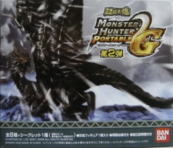 Bandai Super Modeling Soul Part 2 Fanged Beast's Dignity Babakonga Subspecies