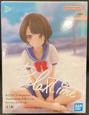 Bandai Spirits #hololive IF -Relax time- Ozora Subaru School style ver.