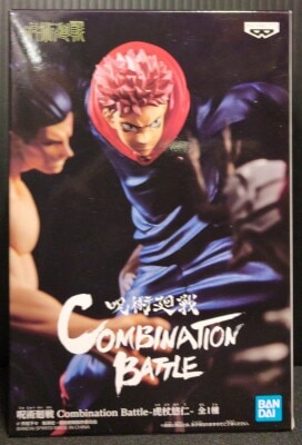 BANDAI SPIRITS Combination Battle Yuuji Itadori