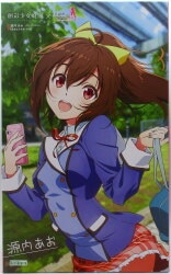 Kotobukiya Sosai Shojo Teien Gennai Ao [Wakaba Girls' High School, Winter Uniform]