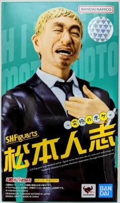 Bandai Spirits SHFiguarts Hitoshi Matsumoto -The Ultimate Bokeh-