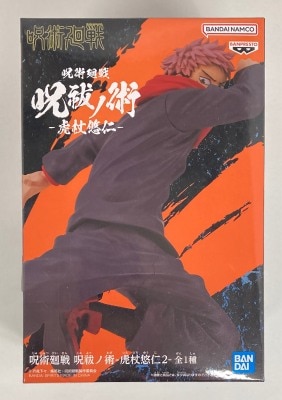 Bandai Spirits Curse Exorcism Technique Yuuji Itadori 2