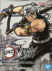 Bandai Spirits VIBRATION STARS LIMITED Demon Slayer: Kimetsu no Yaiba Uzuji Tengen II รูปภาพ 1